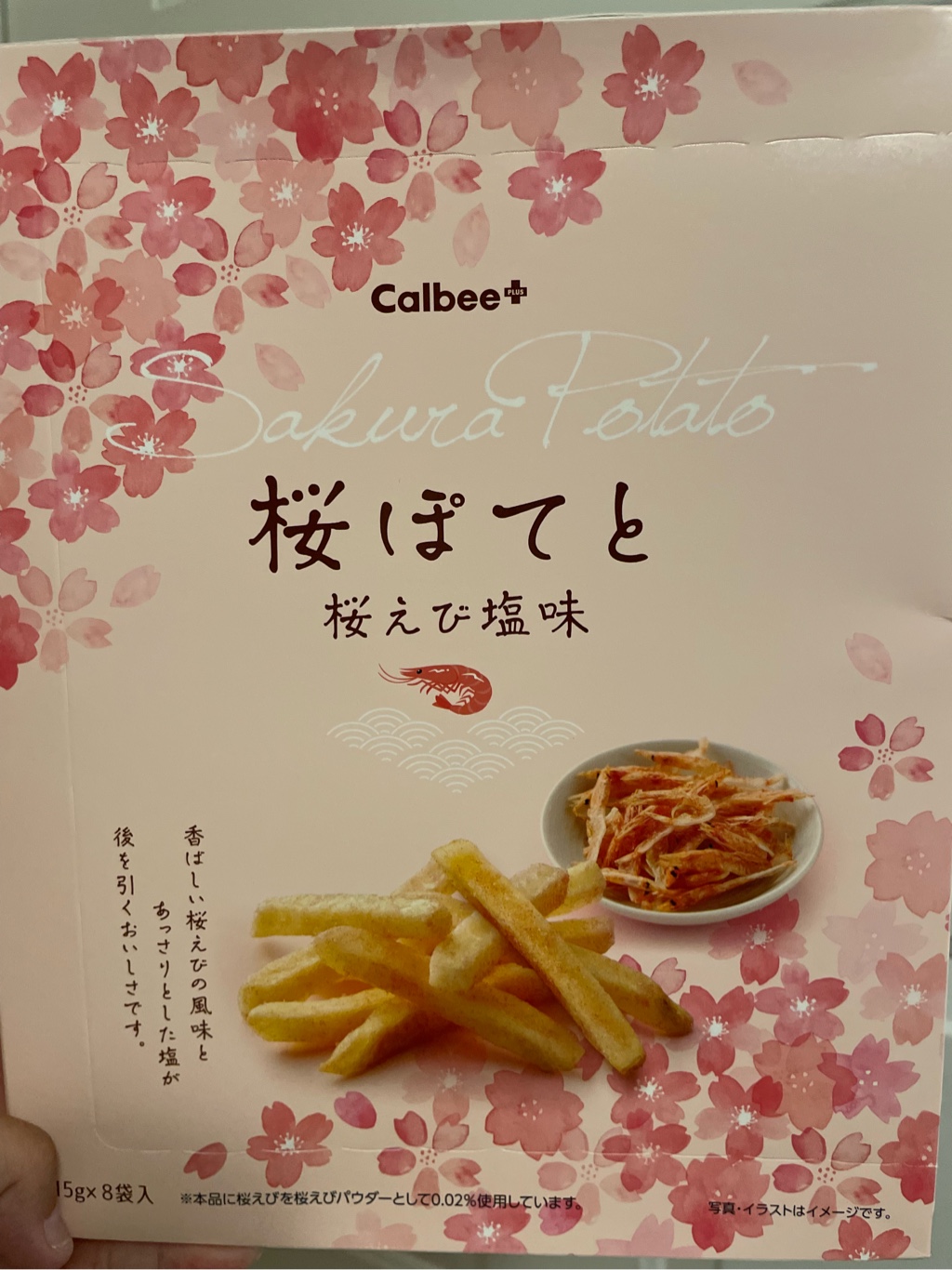 カルビー・春限定 桜ぽてと 桜えび塩味 15gx8袋箱入り 1 box - Weee!
