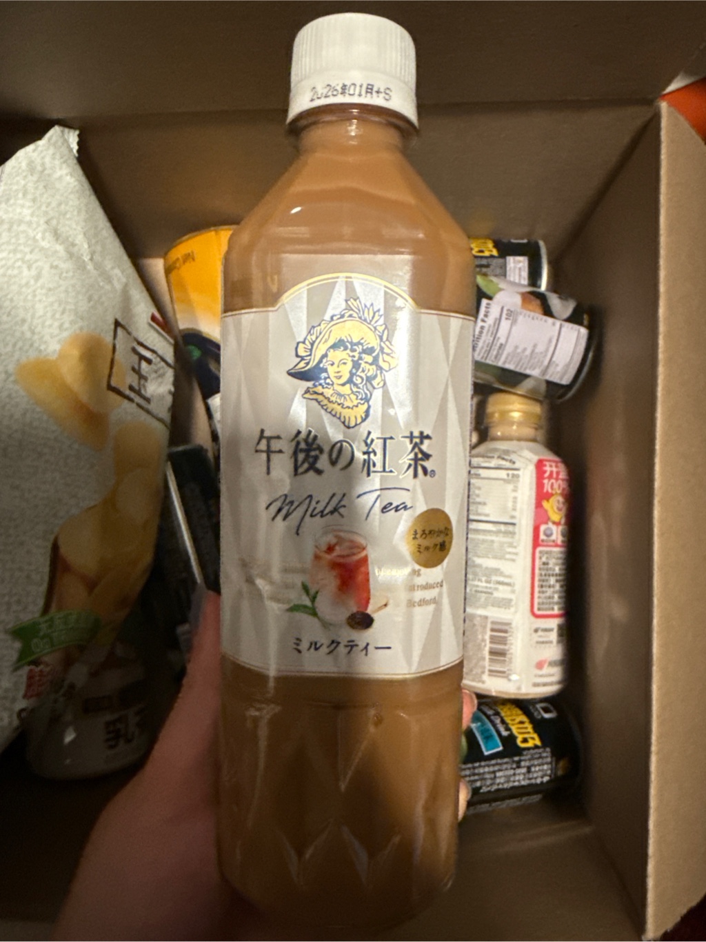 午後ティー 午後の紅茶｜ソフトドリンク・乳製品｜キリン