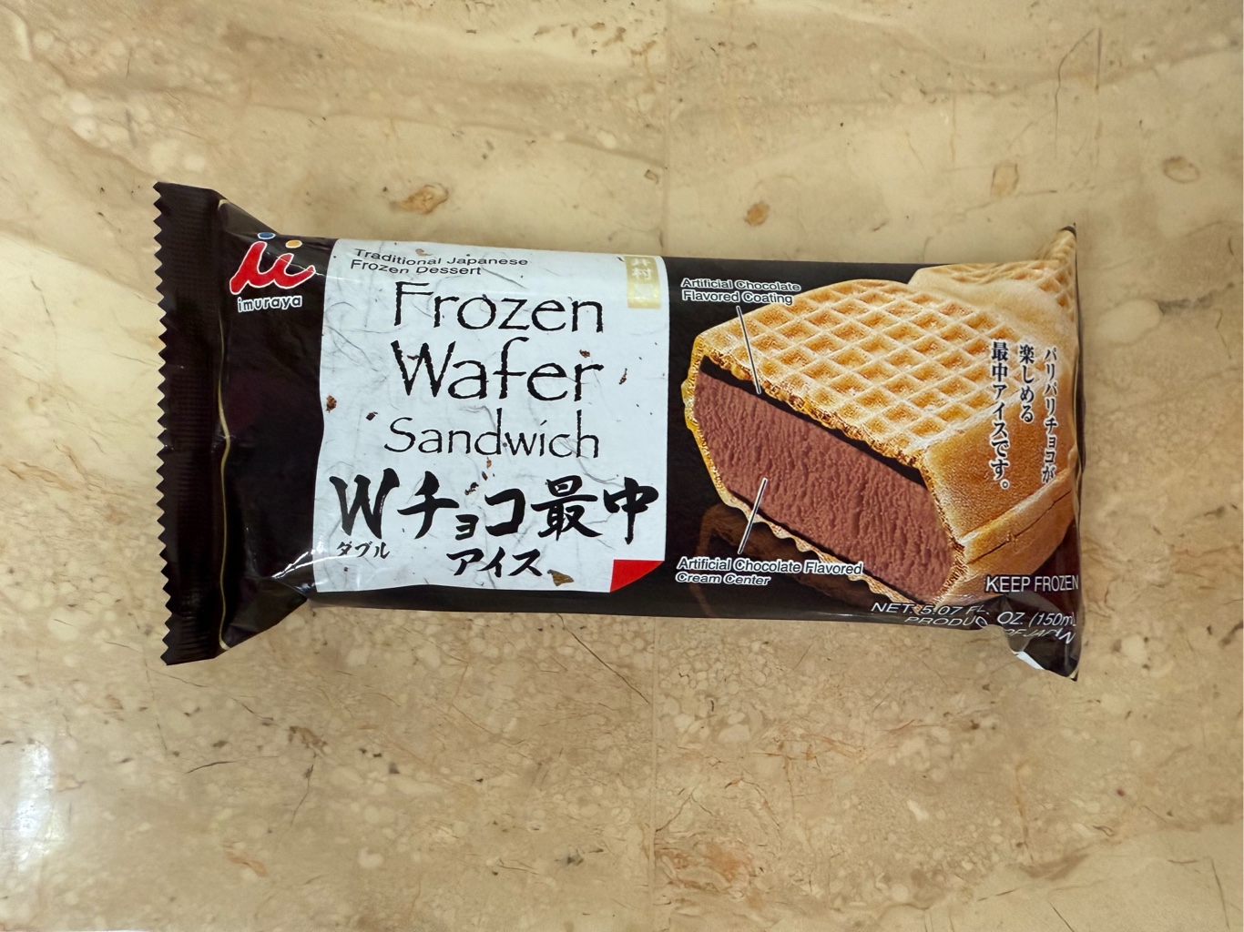 高田村 中野あるま PUS ベアチョコ 他 まとめ売り 中野あるま】ポリカバッジ ベアチョコ / vvstore