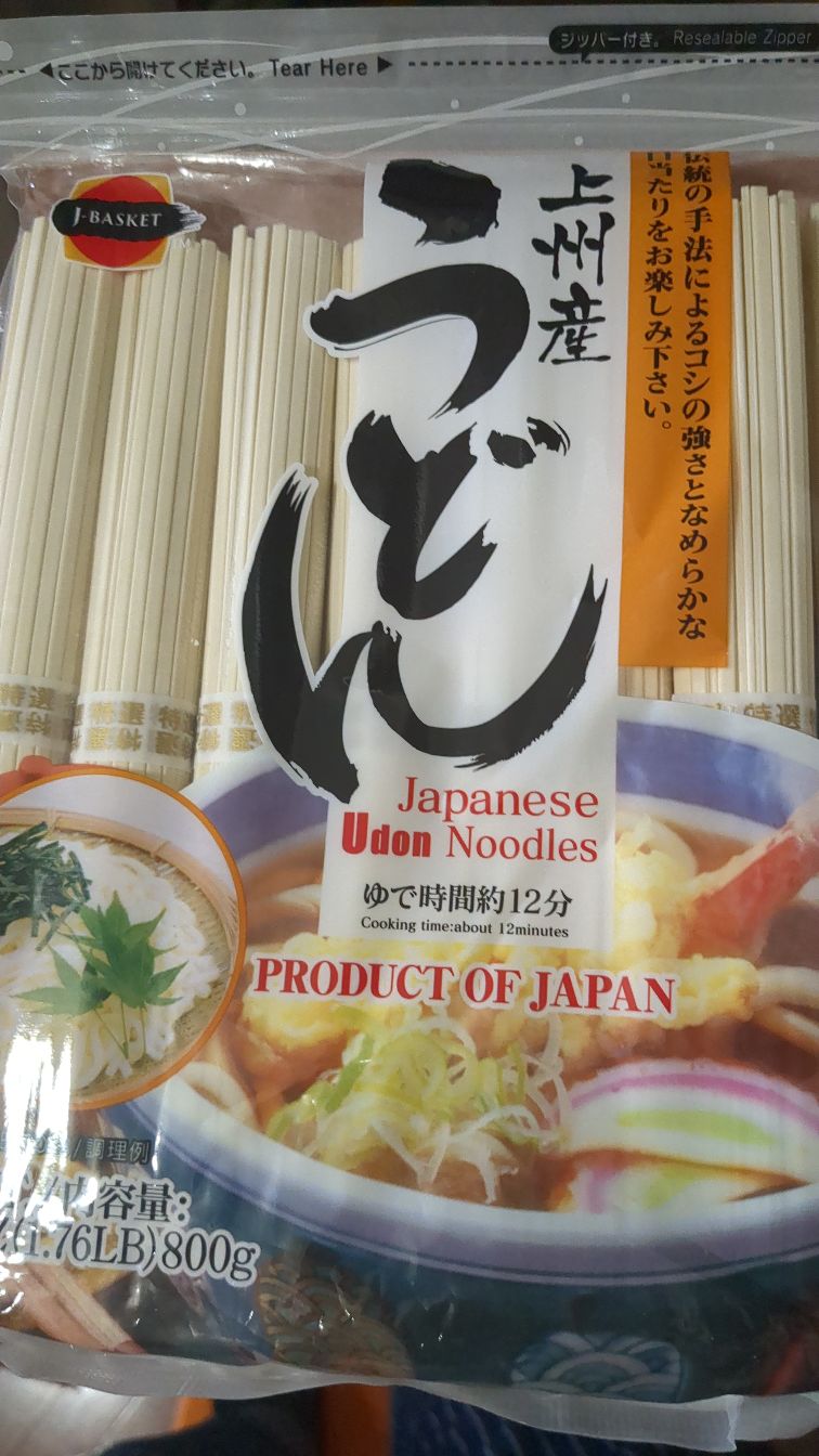 うどんページ✨ 上州手振りうどん(300g)×20袋入 - 星野物産オンラインショップ