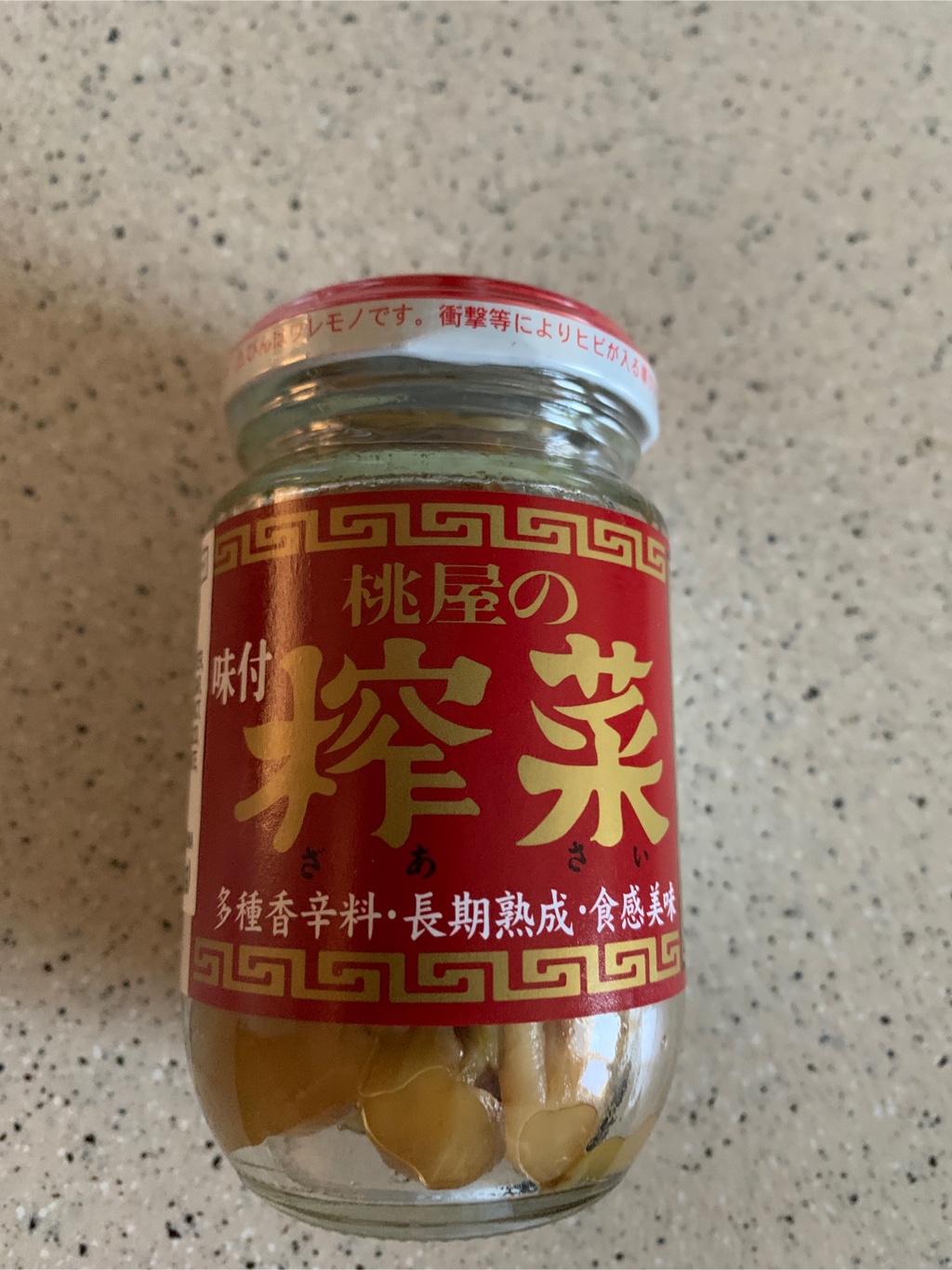 Get Momoya Zasai Sichuan preserved vegetable 3.52 oz Delivered
