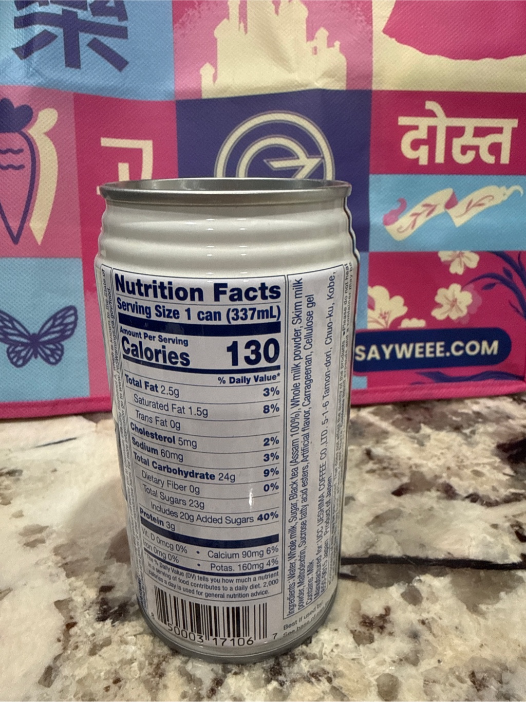 UCC ミルクティー 11.4 fl.oz - Weee!