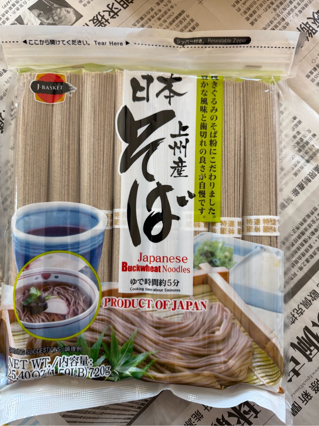 Get J-Basket Japanese Soba Buckwheat Noodle 8P 25.4 oz Delivered