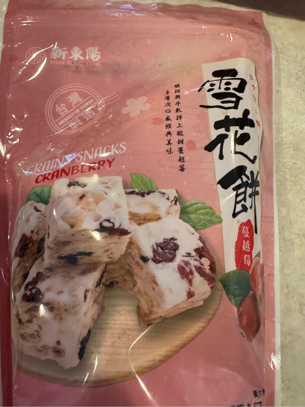 Get Hsin Tung Yang Grain Snack with Cranberry 180 g Delivered