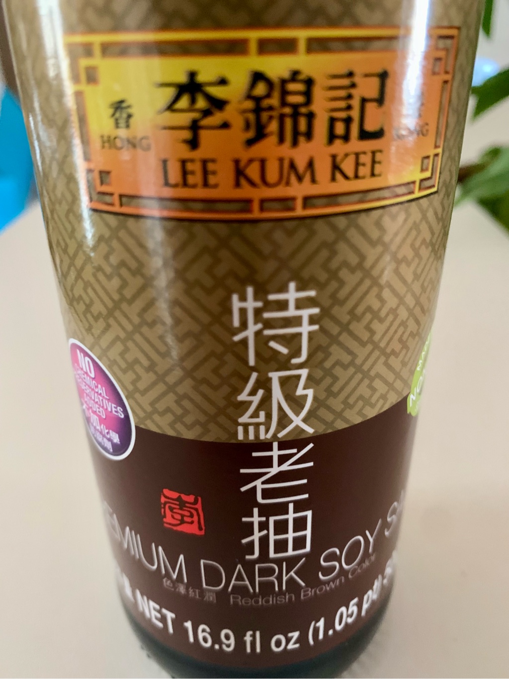 李錦記 濃口醤油 - Weee!
