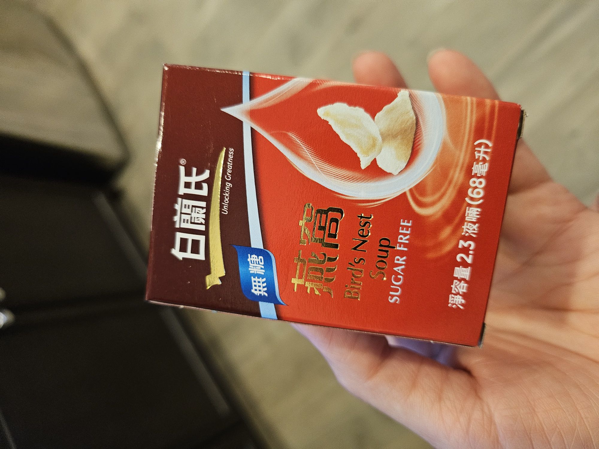 Brands ツバメの巣ドリンク 無糖 1 箱 - Weee!