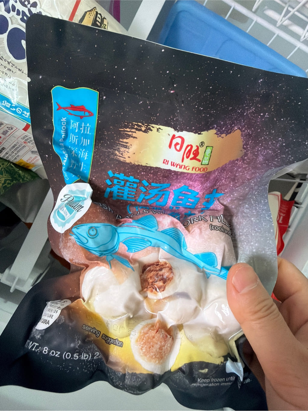 日旺灌汤鱼丸福州鱼丸冷冻- Weee!