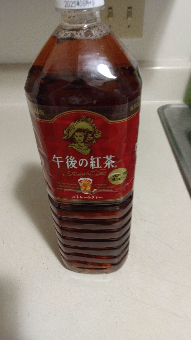 午後ティー サイクル∞キッチン supported by キリン 午後の紅茶 おいしい無