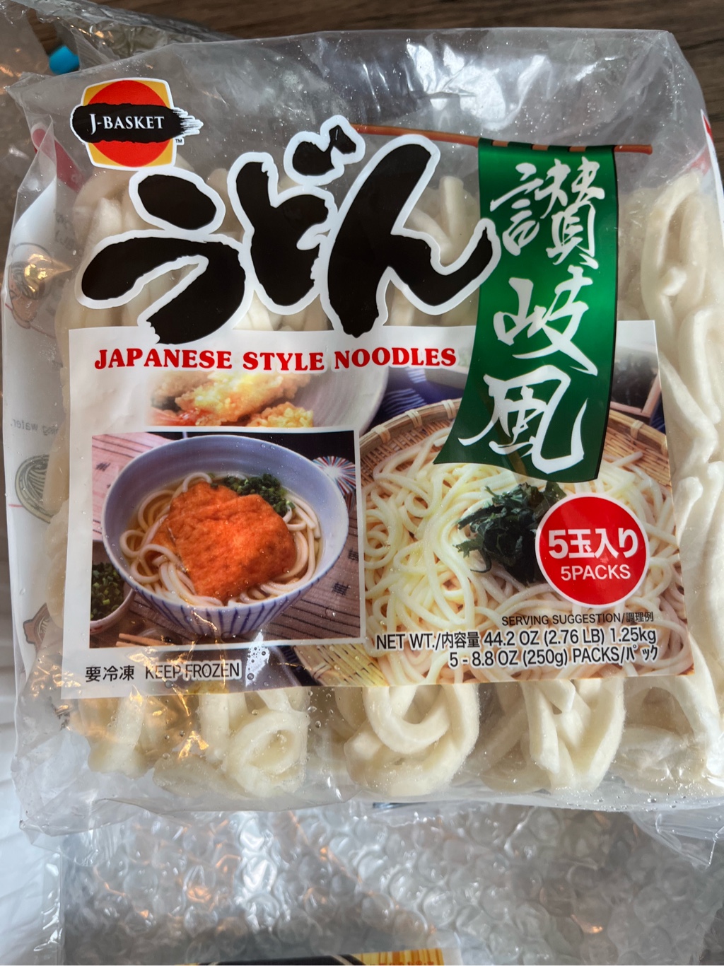 うどん ニッキーフーズ 四海樓監修 皿うどん（太麺） 2食入（550g