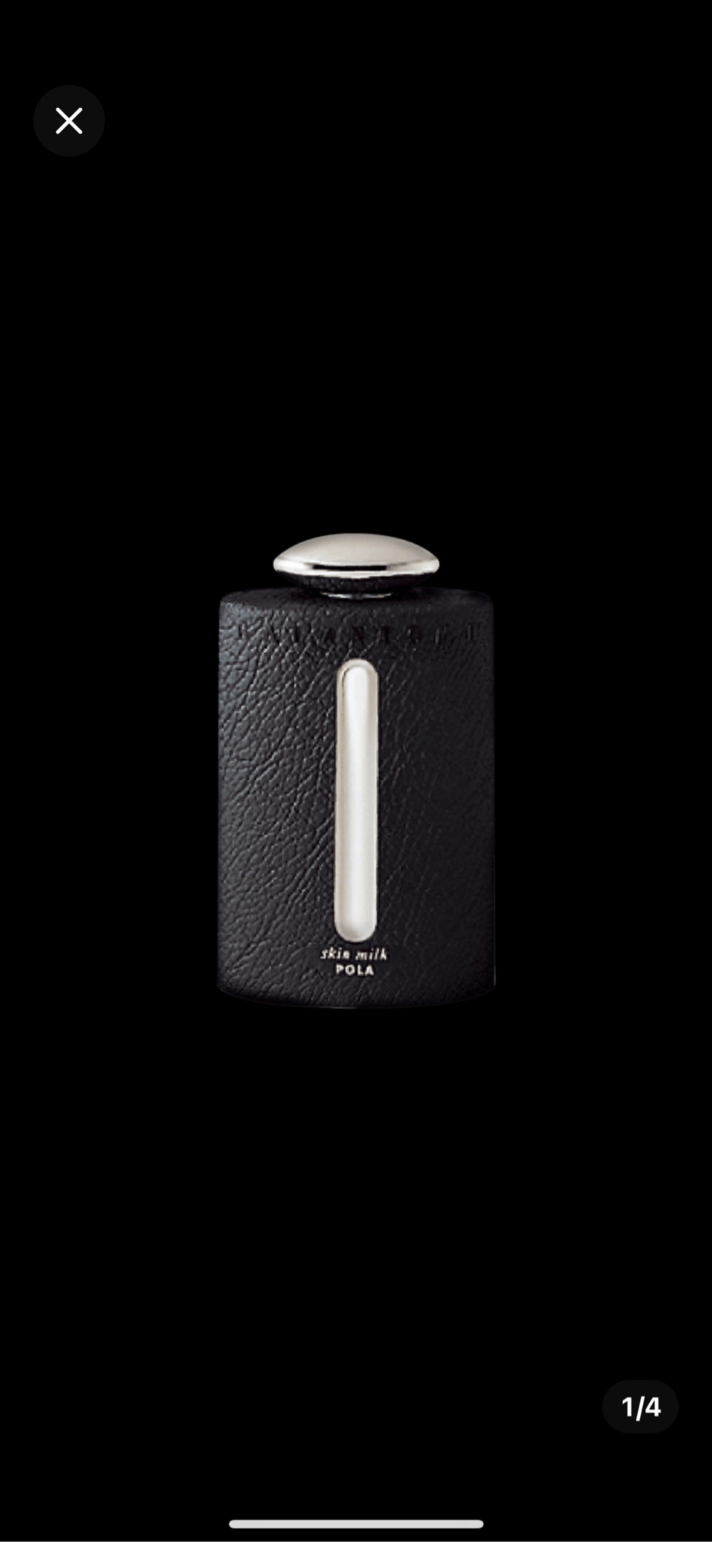 ギャラントムII スキンミルク 150mL スキンケア 乳液 メンズ - Weee!