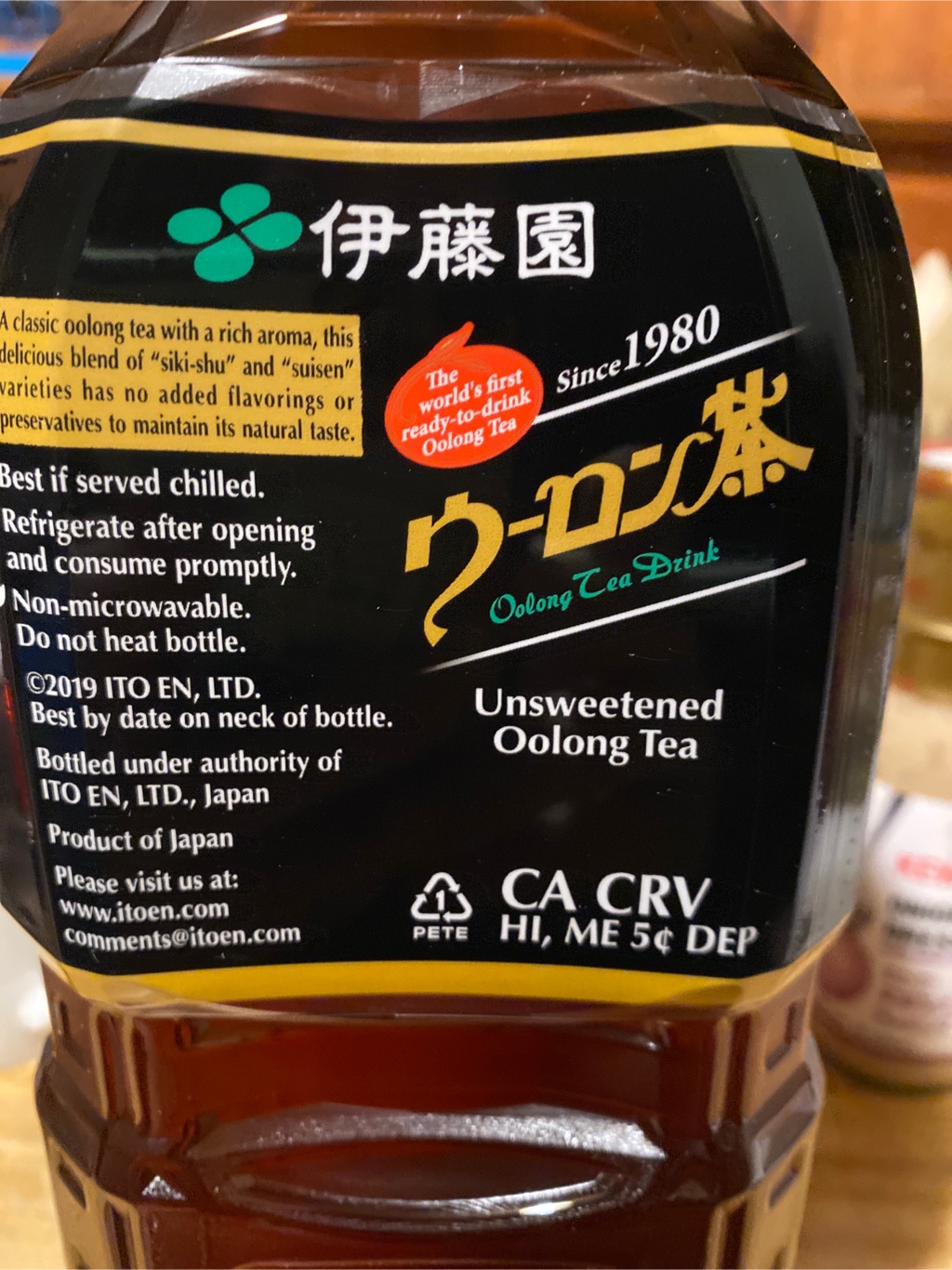 伊藤園 ウーロン茶 烏龍茶 - Weee!