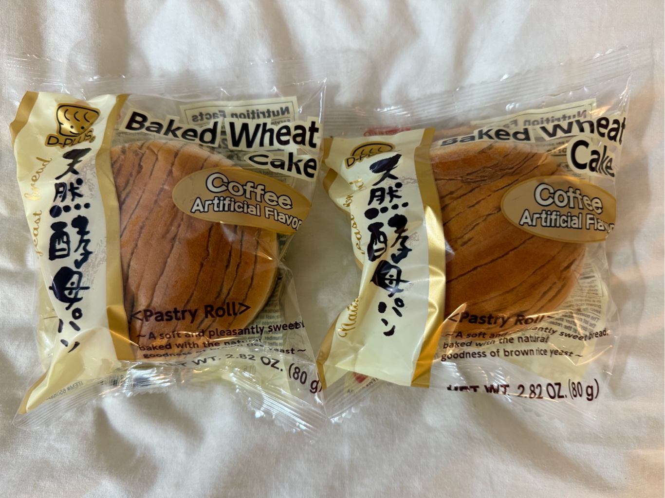 パンデストップミスト 1000ml×4、4個で4000ml Amazon.co.jp: 【希釈用3～10倍原液 1000mL】パンデストップ 除菌・消