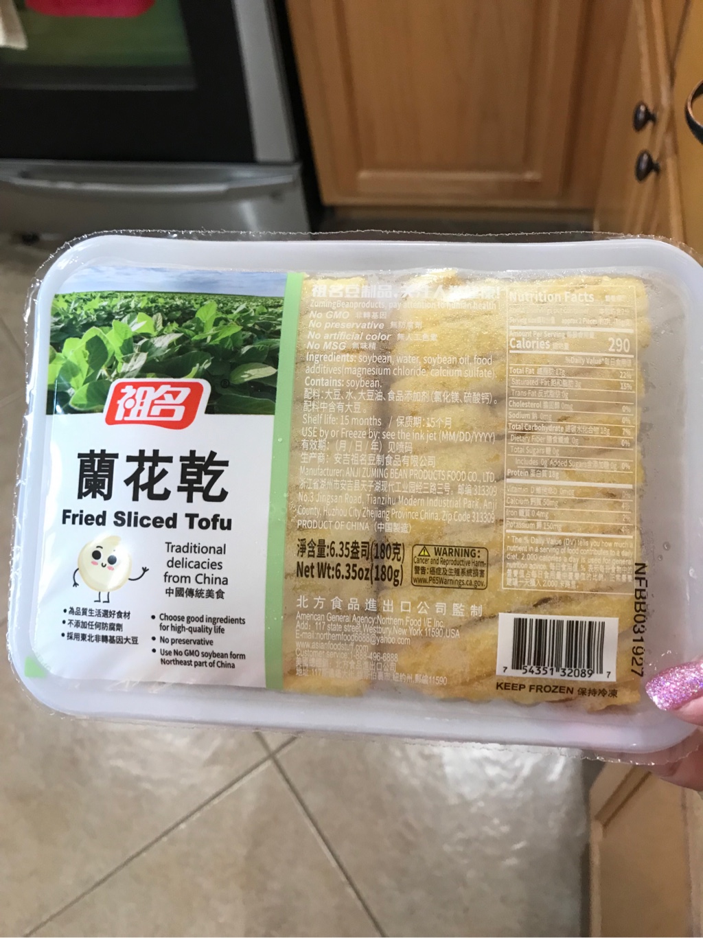 Get ZuMing Fried Sliced Tofu, Frozen 180 g Delivered | Weee! Asian