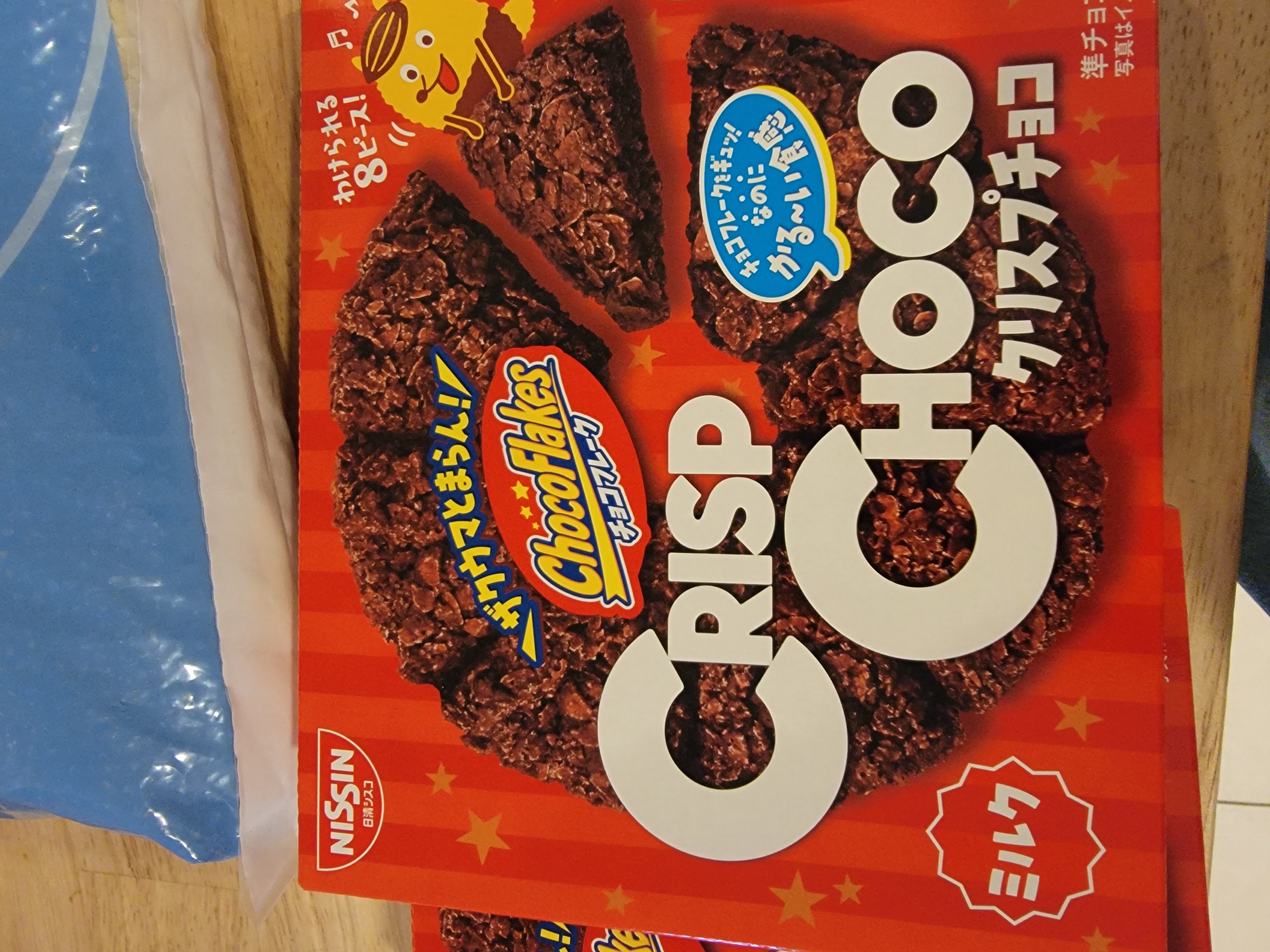 クリスプチョコ チョコフレークスナック ミルク 8個入り 51 グラム - Weee!