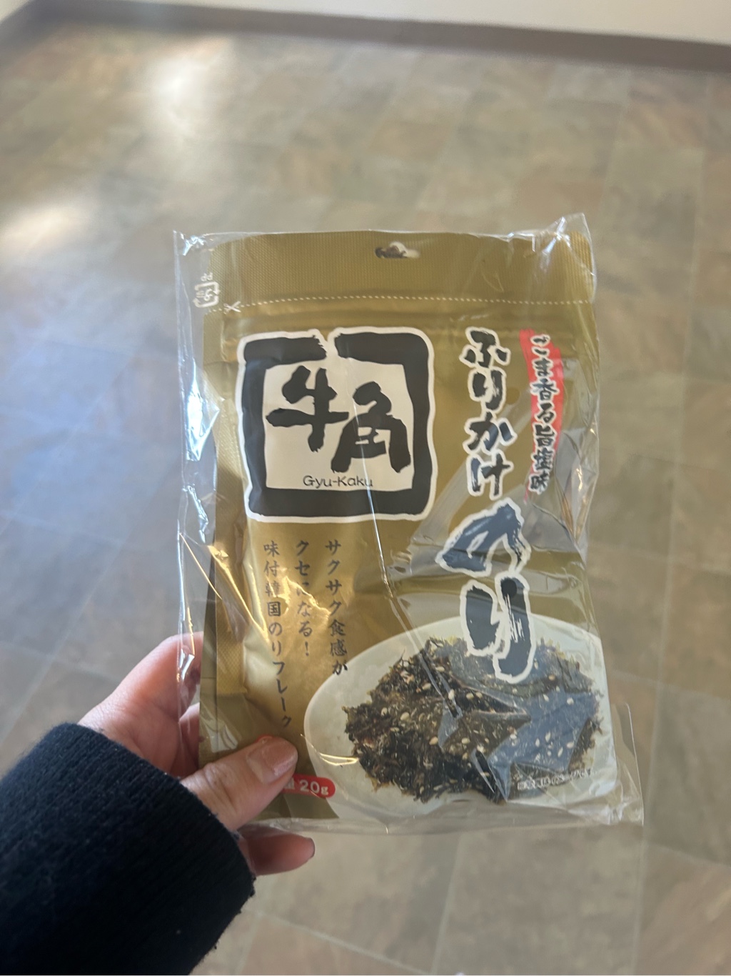 牛角ふりかけのりごま香る旨塩味 20g 2 count - Weee!