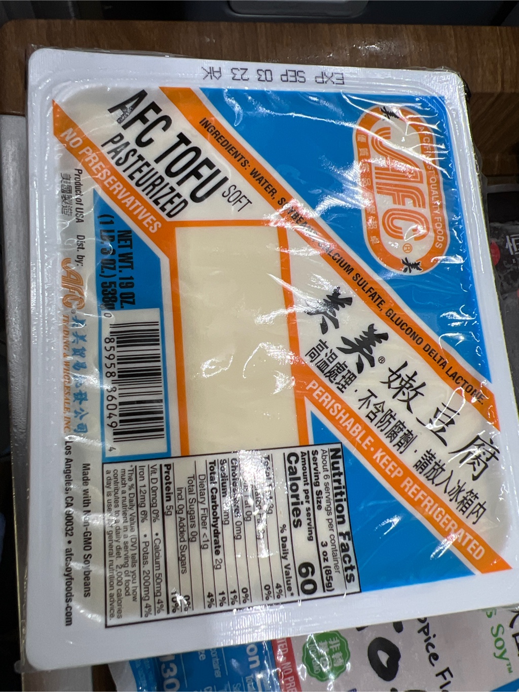 AFC 絹漉し豆腐 - Weee!