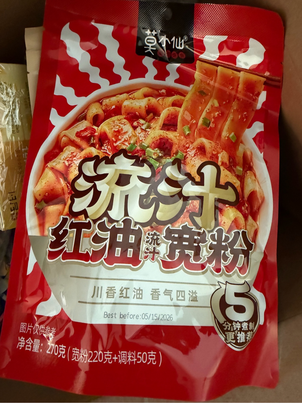 Get Moxiaoxian Wide Noodles with Red Chili Oil 270 g Delivered