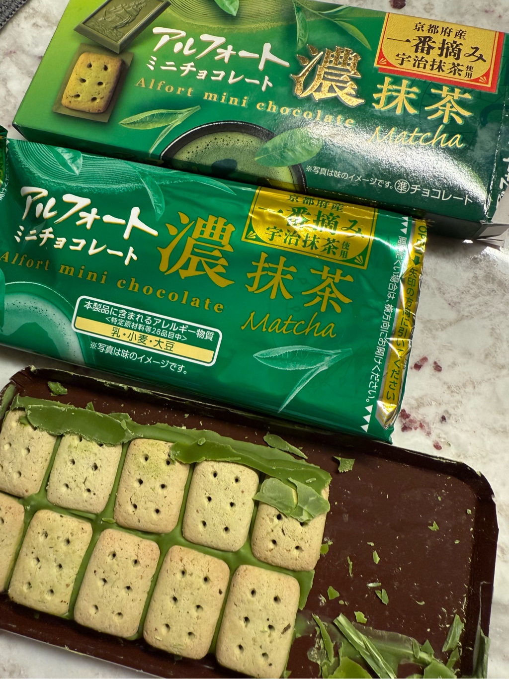 ブルボン アルフォートミニチョコ 濃抹茶12個 - Weee!