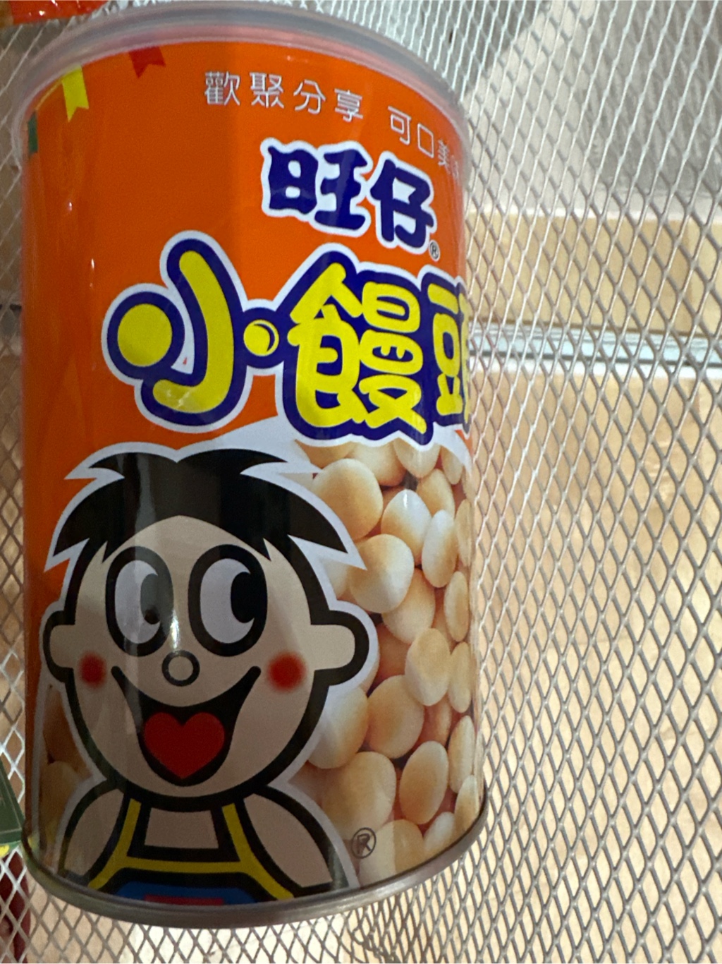 Hot-Kid 卵ボーロ - Weee!