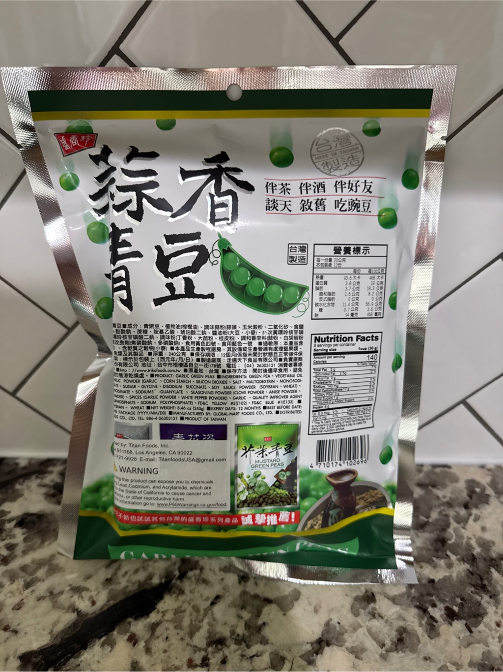 Sheng xiang zhen にんにく味グリーンピース 240 グラム - Weee!