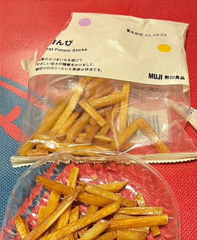 芋けんぴはどこで買える？日系スーパー（送料無料あり）| Weee!