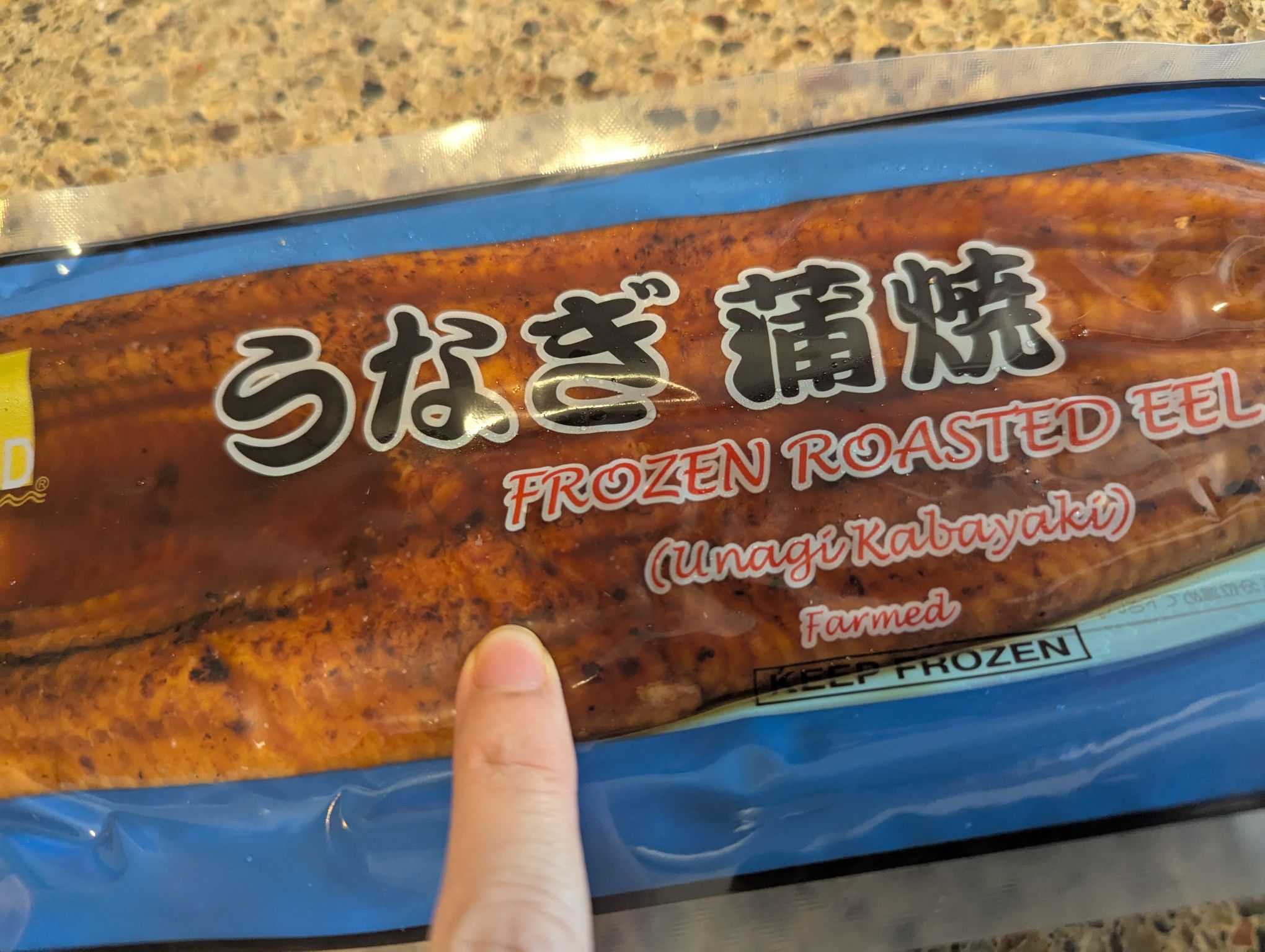 楽天市場】国産 無投薬 うなぎ 蒲焼き 超特大 約250g×1本