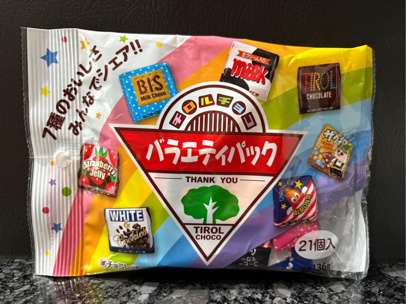 Tirol-choco Chocolate Variety Pack 21pc - Weee!