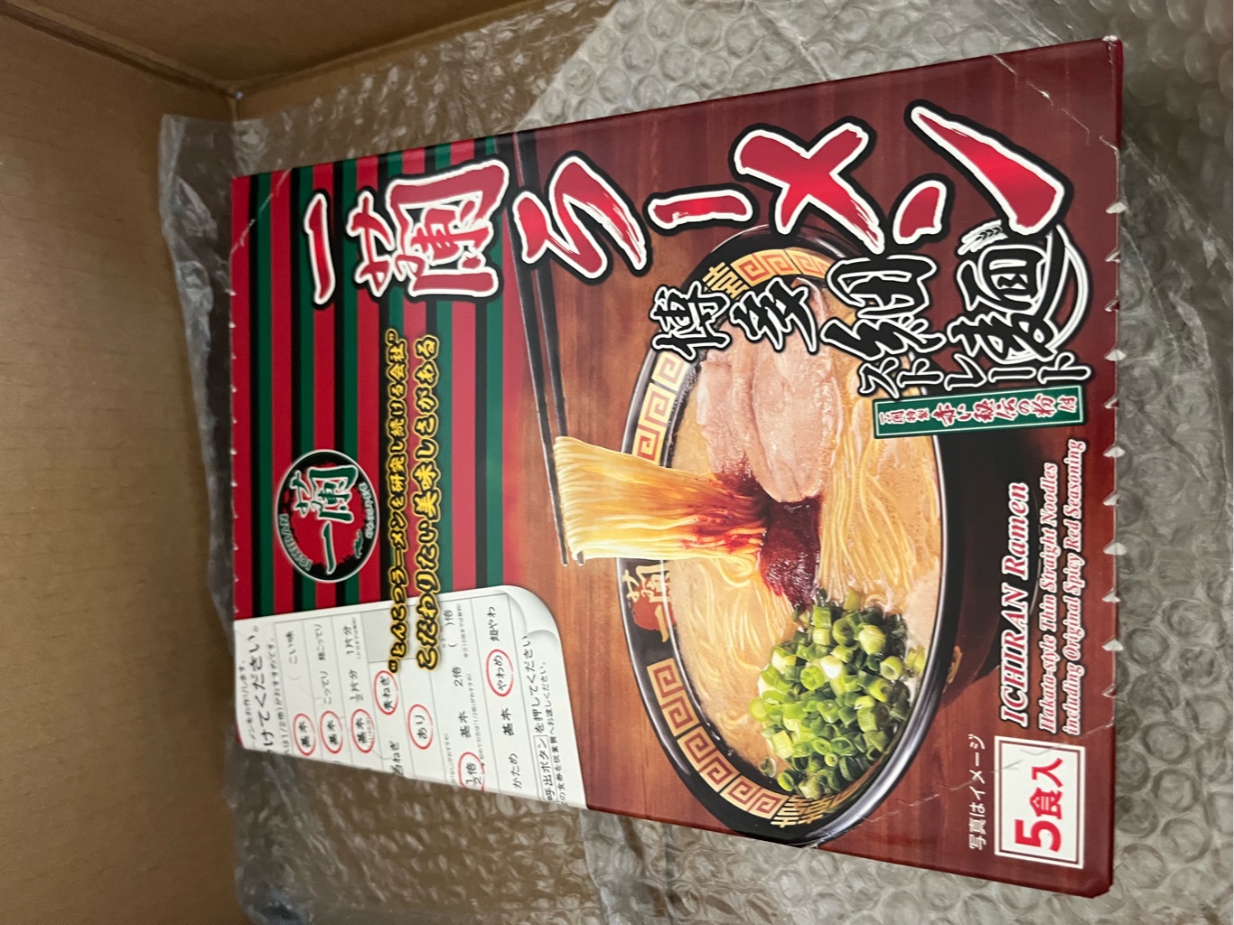 ssaaorrii1009様　送料 一蘭 インスタントラーメン 一蘭ラーメン 5食 1 box - Weee!