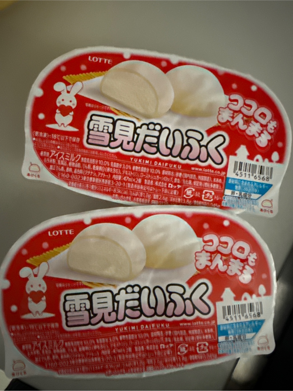 Get Lotte JP Yukimi Daifuku 2pcs 94 ml Delivered | Weee! Asian Market