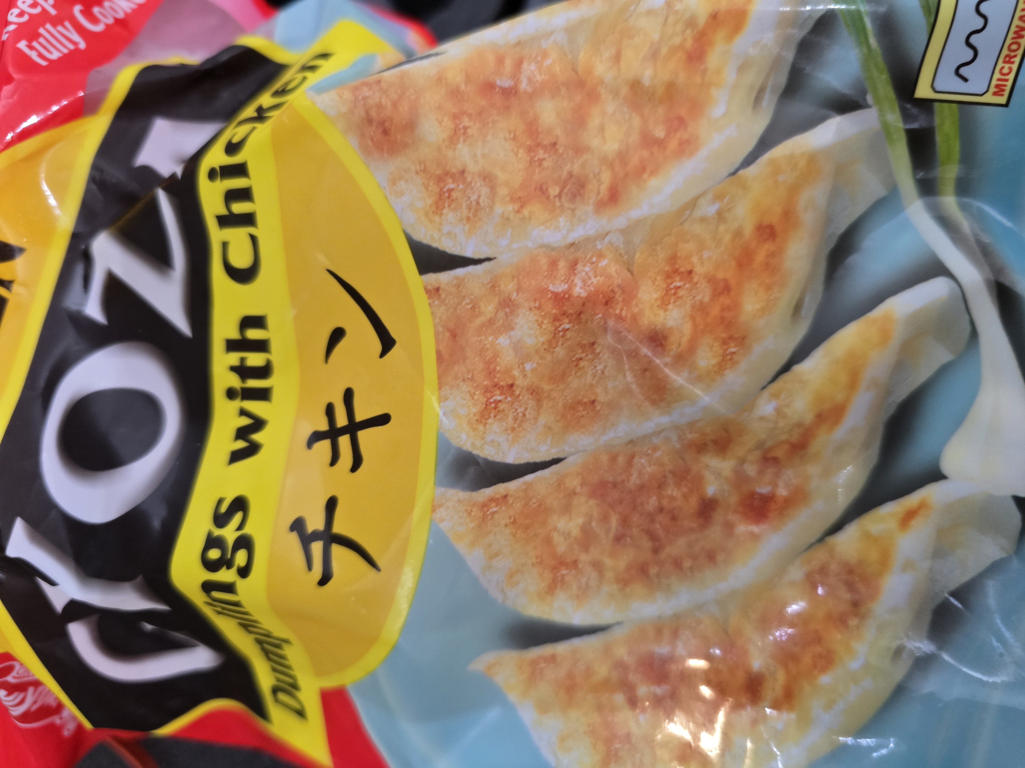 Shirakiku 鶏肉焼きぎょうざ - Weee!