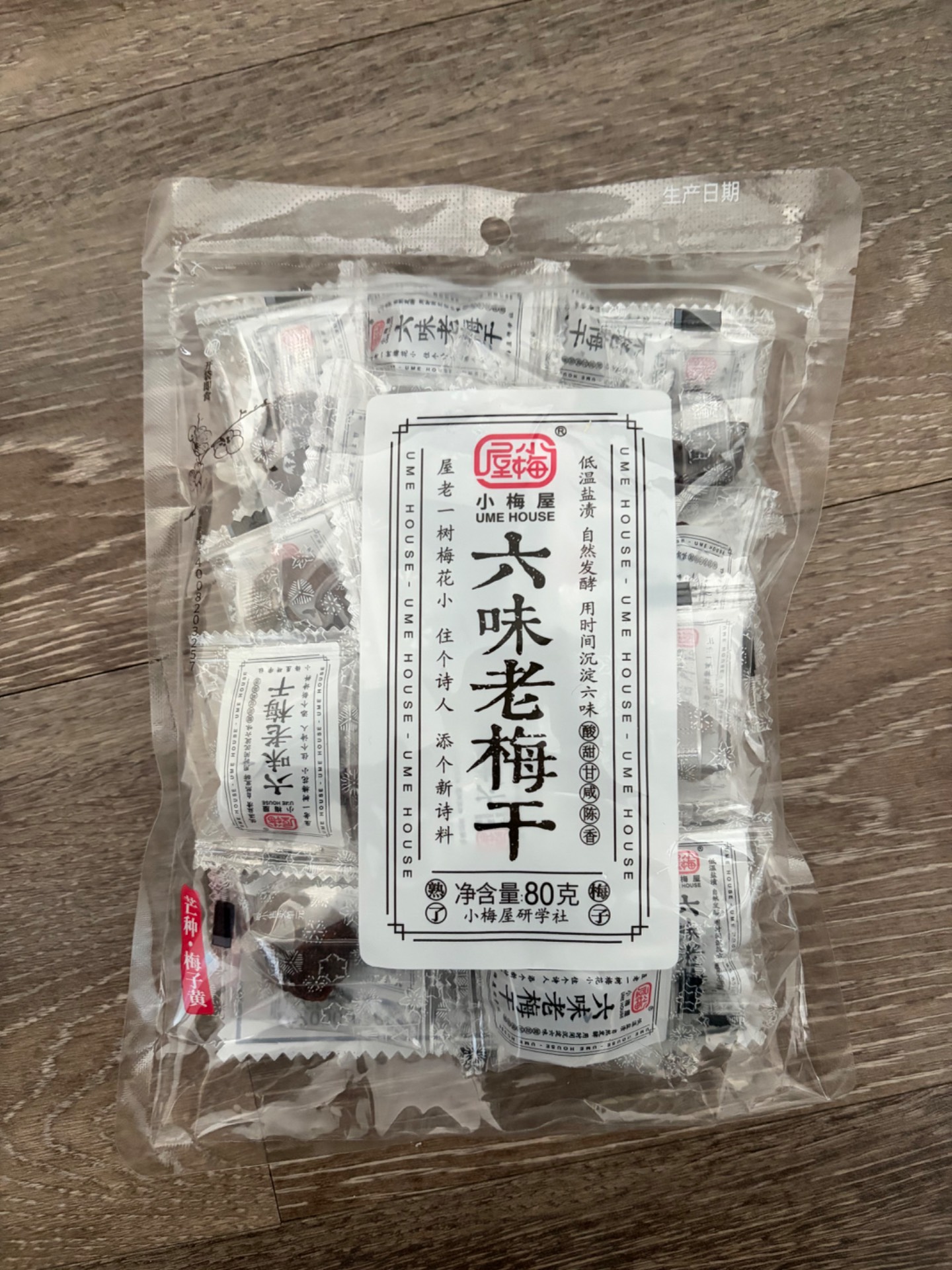 小梅屋 干し梅 80 グラム - Weee!