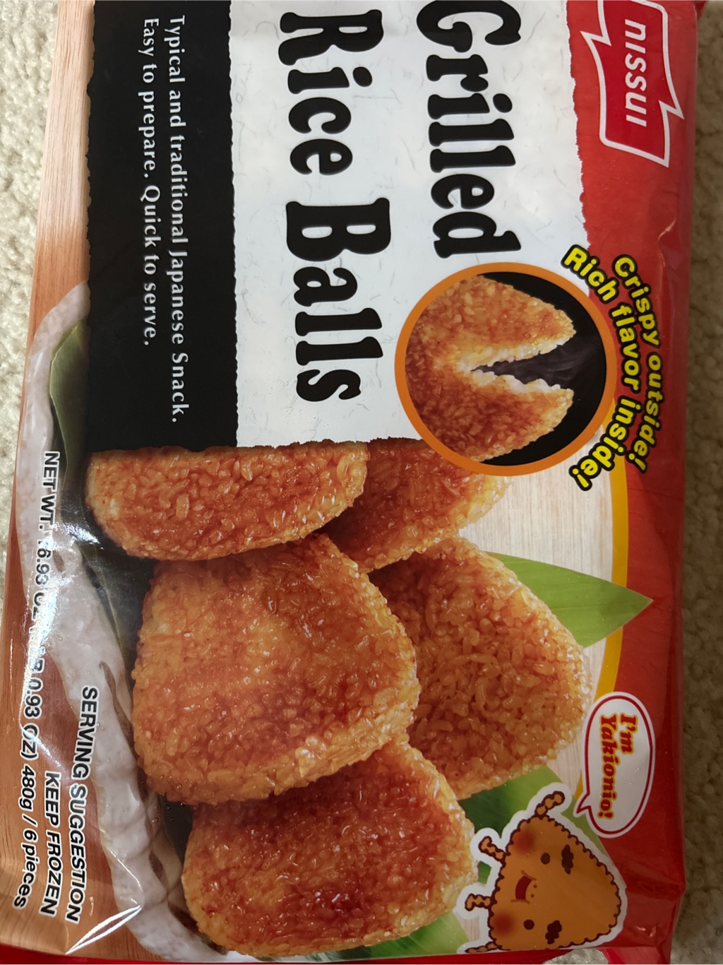 ニッスイ 焼きおにぎり（冷凍・6個入） 480 グラム - Weee!