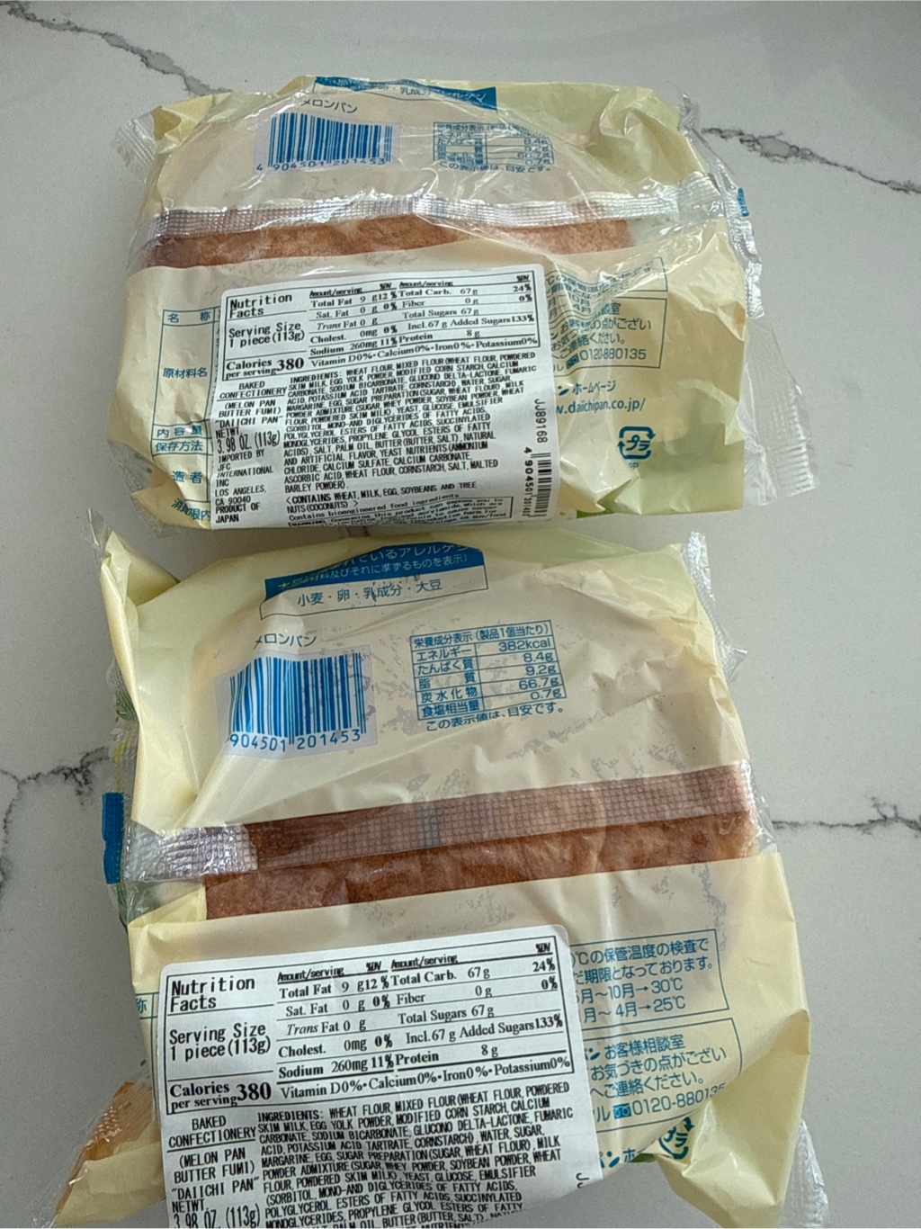 第一パン メロンパン 107 グラム - Weee!