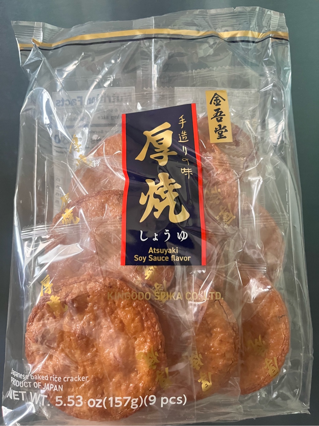 Kingodo 厚焼きせん餅 しょうゆ味 9枚入 - Weee!