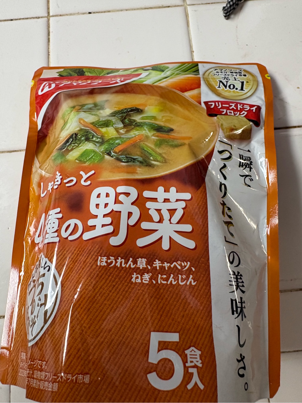 しゃきっと4種の野菜 味噌汁 フリーズドライ 5食入り 40.5 グラム - Weee!