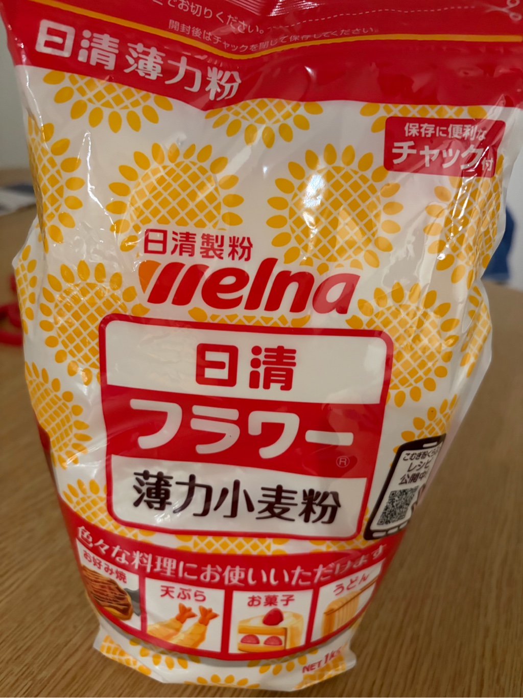 Get Nisshin Seifun Flour 2.2 lb Delivered | Weee! Asian Market