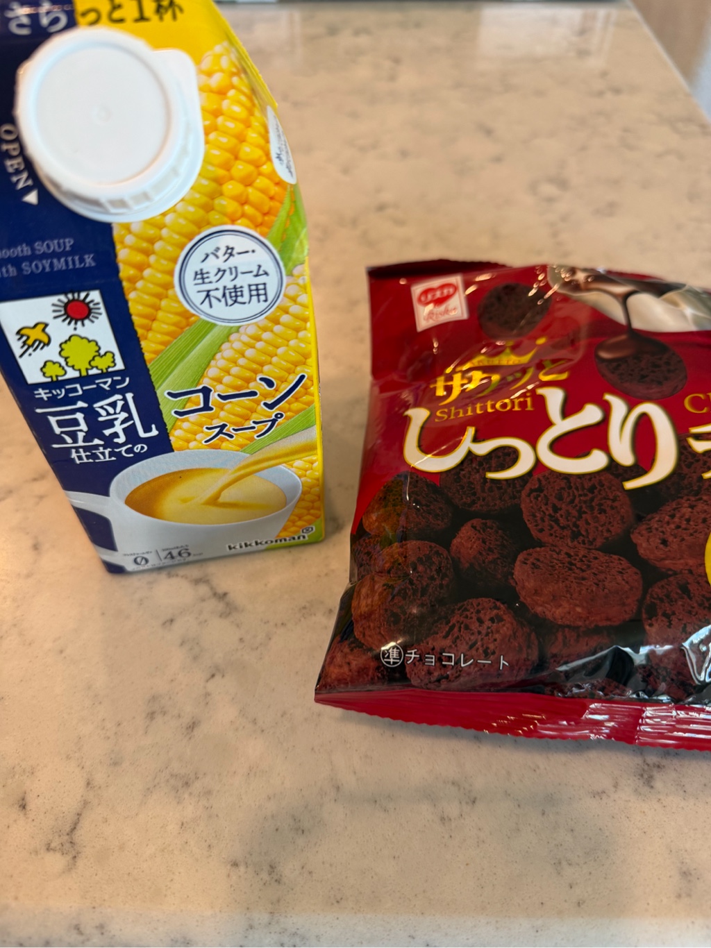 Get RISKA Chocolate Corn Snack Delivered | Weee! Asian Market