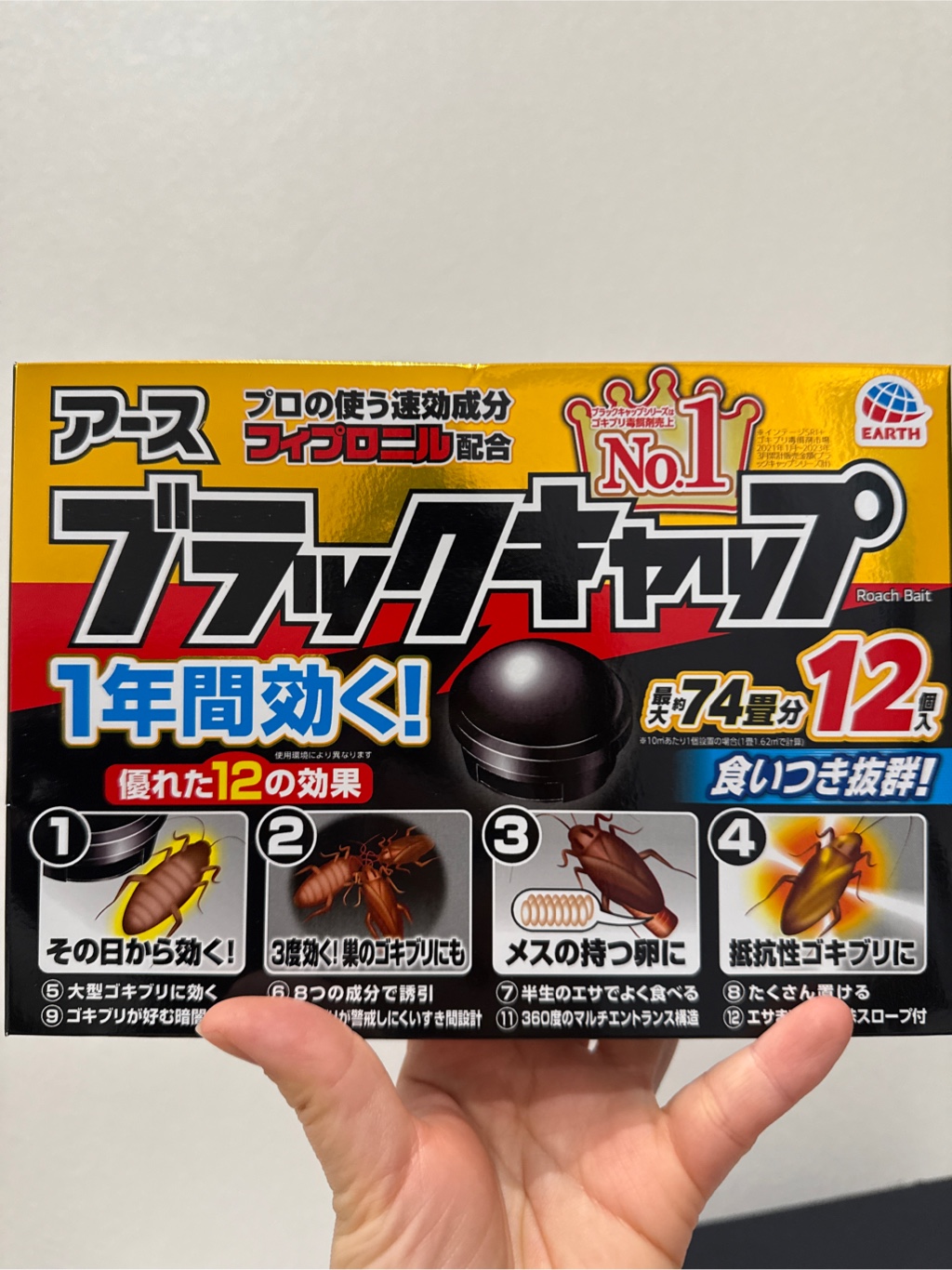 Future Foundation ブラックキャップ Future Foundation ブラックキャップ アース製薬 ブラック