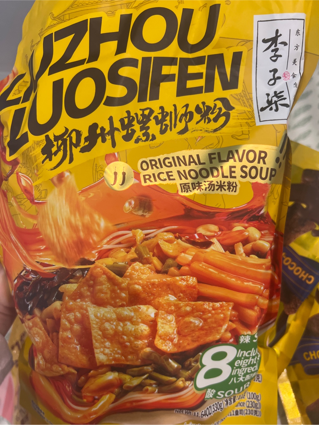 Get LIZIQI LIUZHOU LUOSIFEN 330 g Delivered | Weee! Asian Market