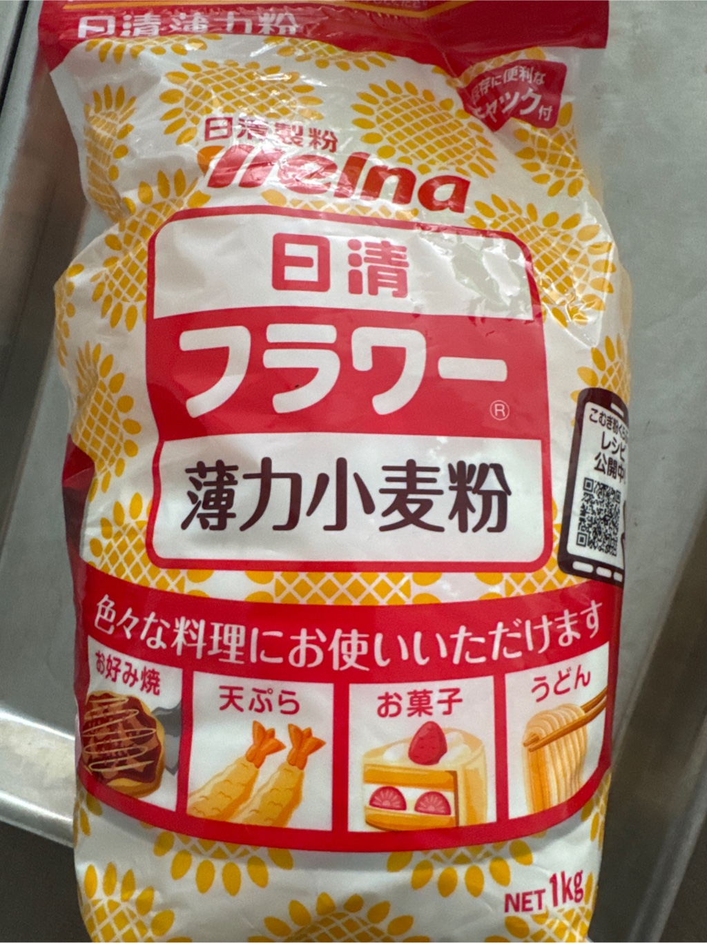 こむぎ粉ちゃん 日清 フラワー 薄力小麦粉 2.2 ポンド - Weee!