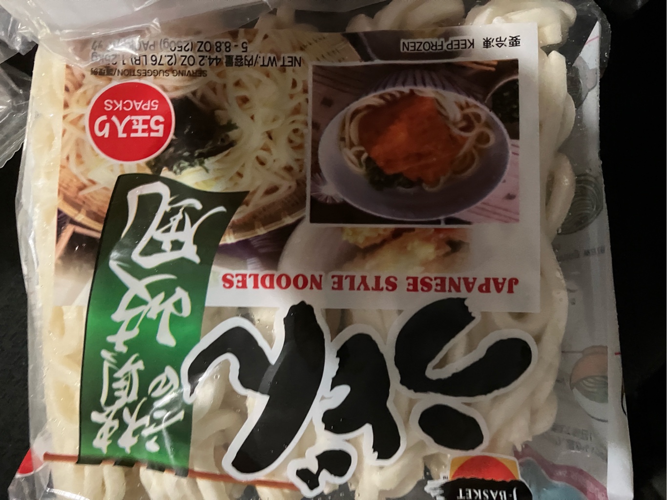 J-Basket 冷凍 讃岐風 うどん 5食入り 44.2 オンス - Weee!