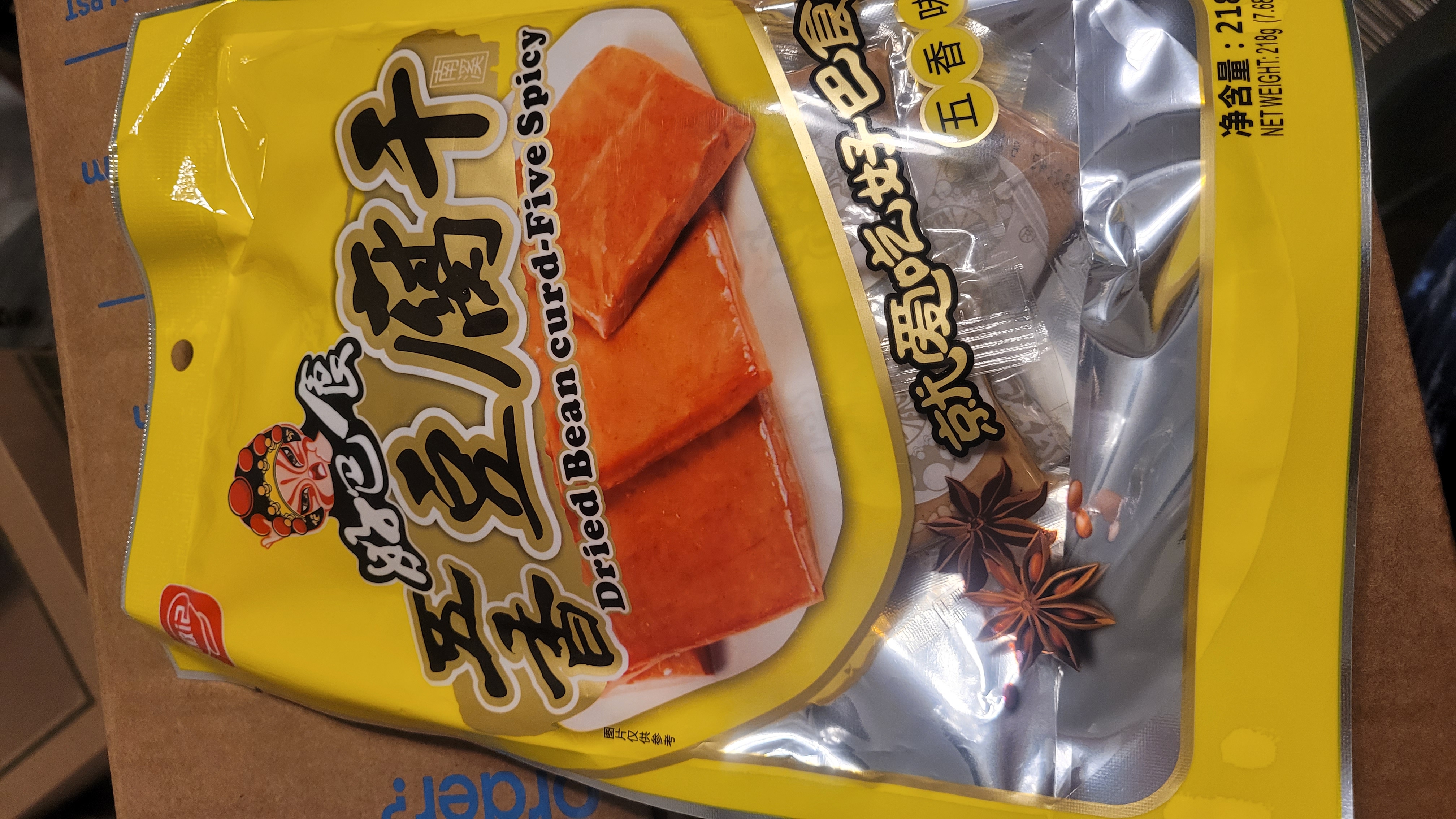 おとーふ Hao Ba Shi 豆腐干 五香味 - Weee!