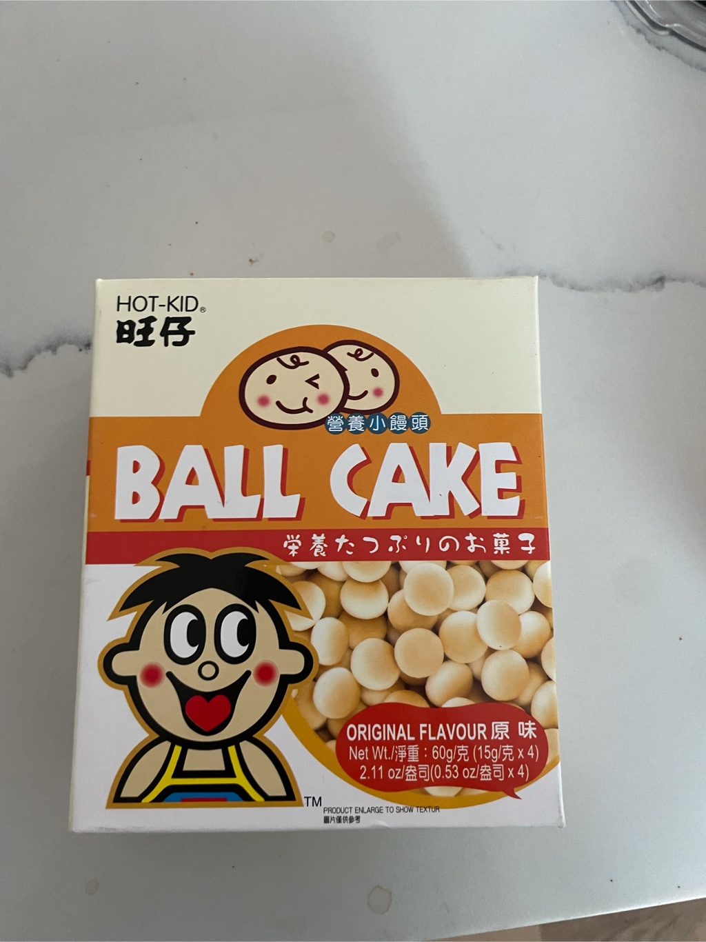 Wangzai たまごボーロ 原味 - Weee!