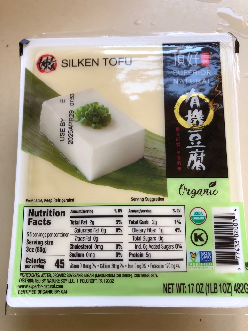 絹豆腐 4978445010273_1.jpg?v=1703495320