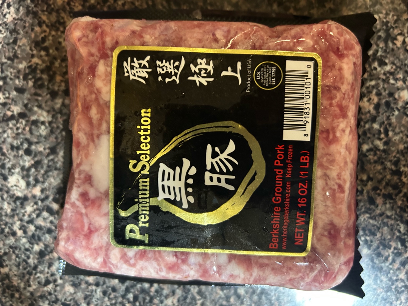 プレミアムセレクション 黒豚ひき肉（冷凍） 1 ポンド - Weee!