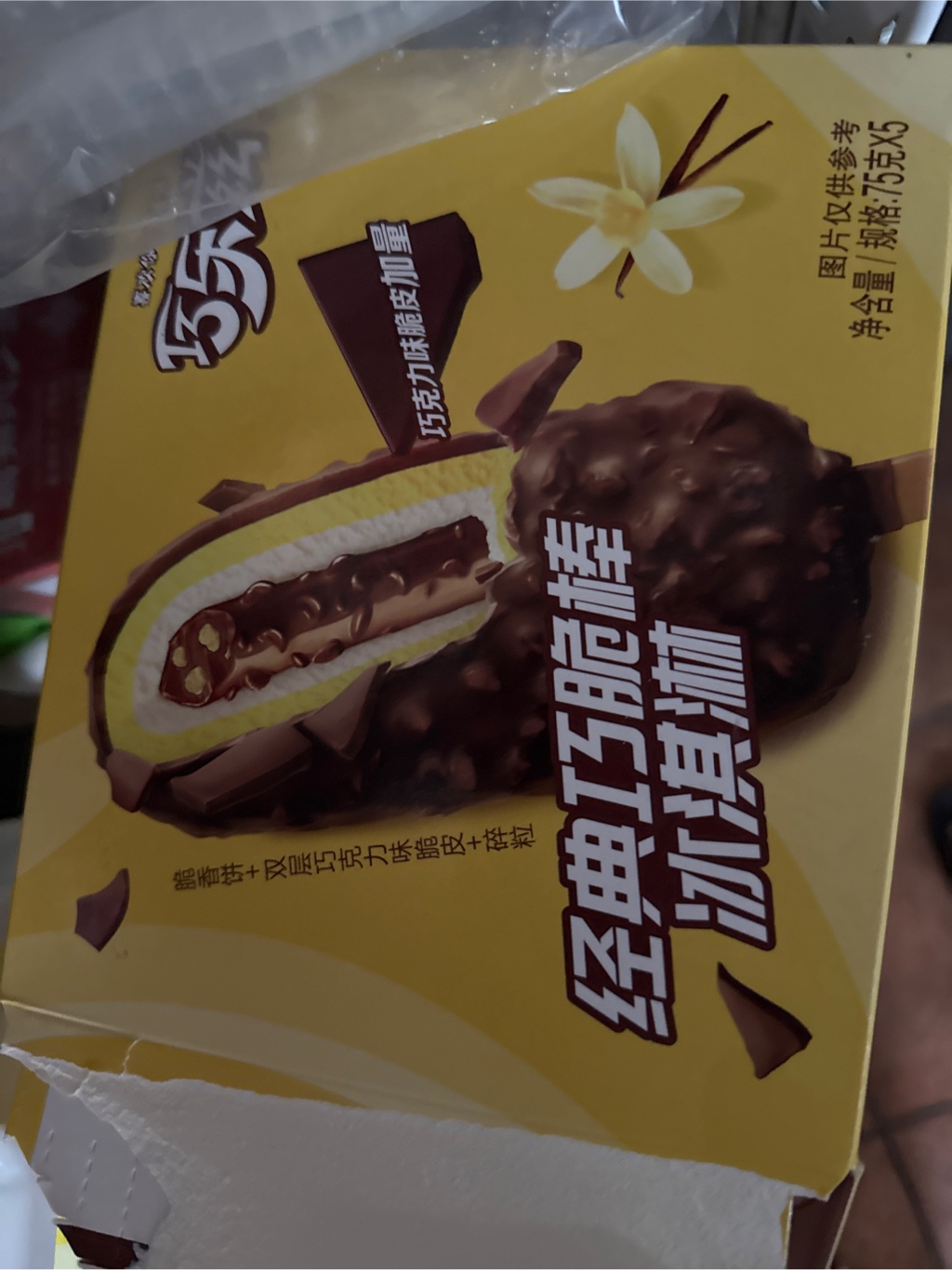 Get YILI Chocliz Classic Qiaochuibang Dessert Bar 5pc 13 oz