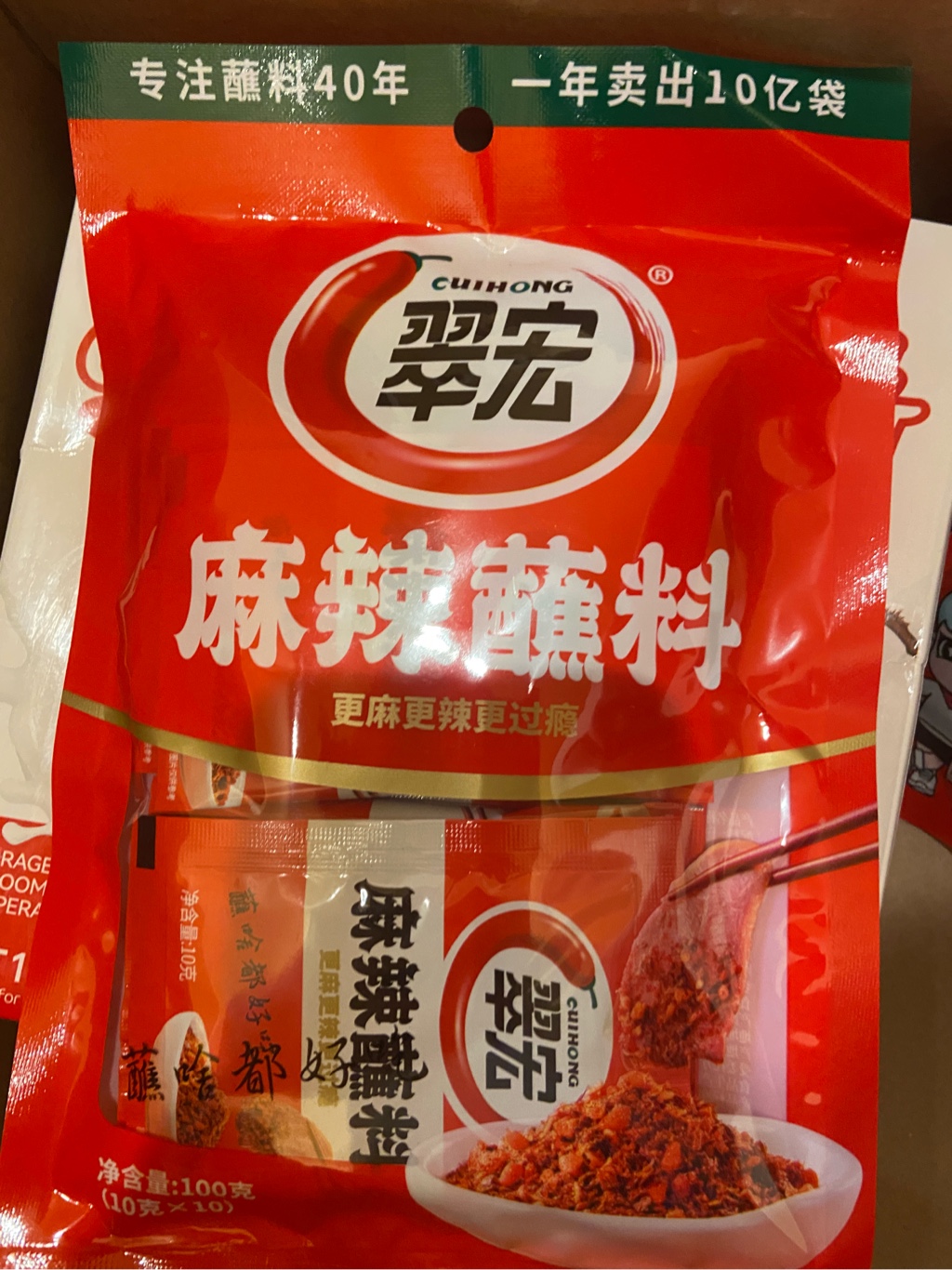 翠宏麻辣蘸料100 克- Weee!