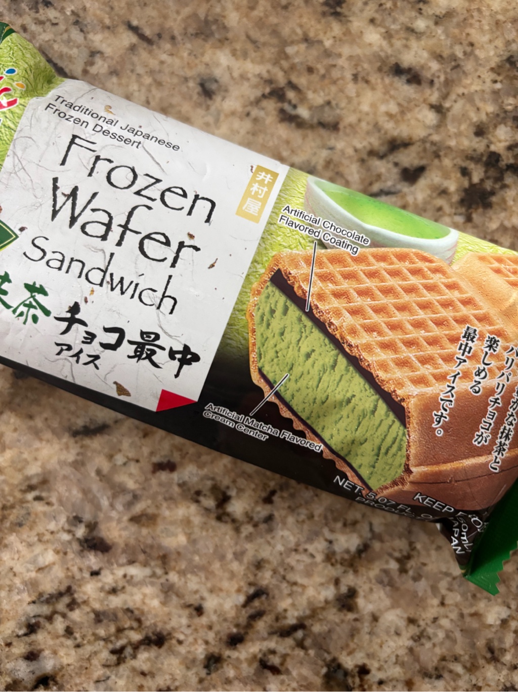 マルサン　ブースカ　抹茶アイス マルサン ブースカ 抹茶アイス マルサン ブースカ 抹茶アイス