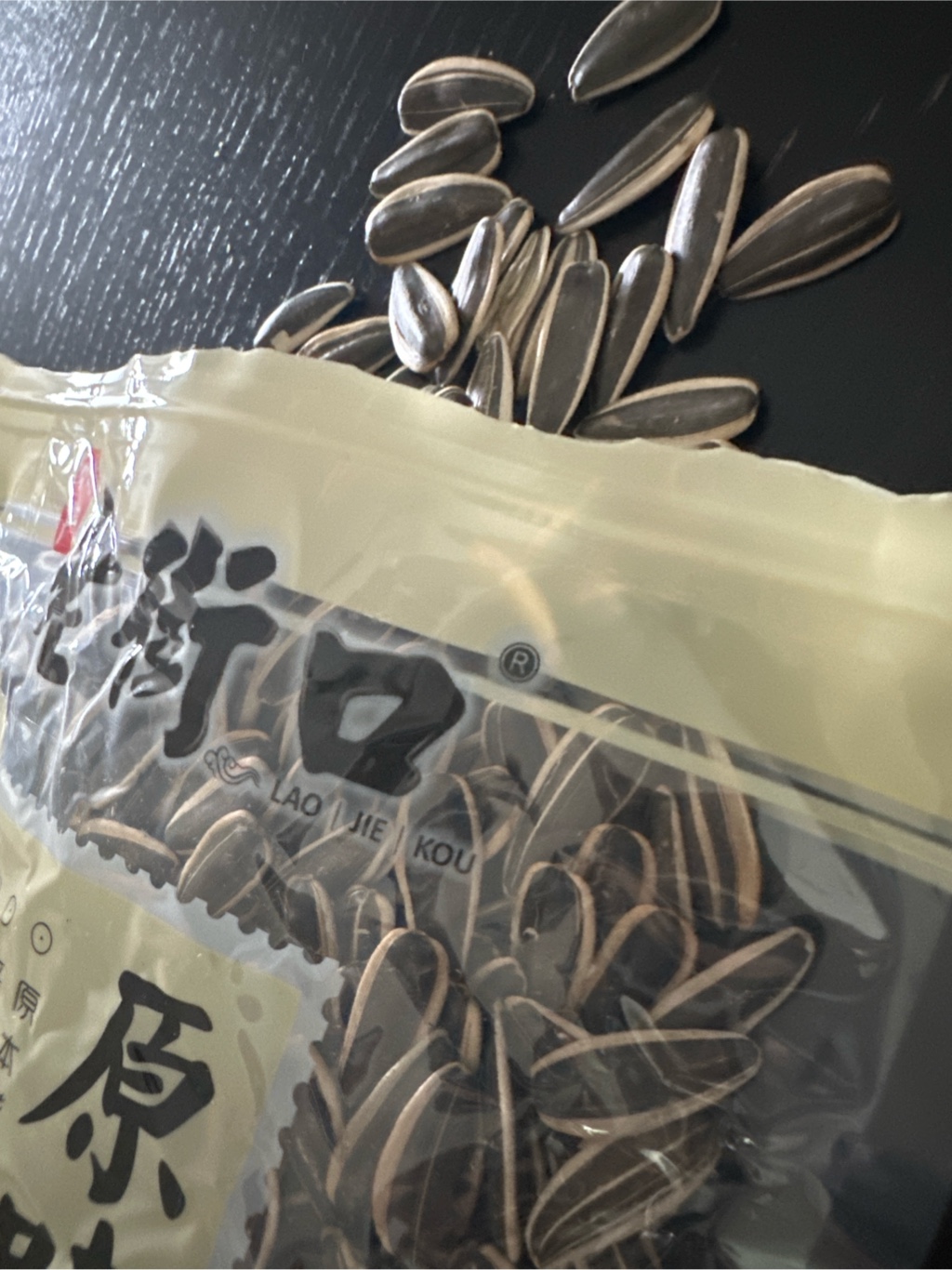 ひまわりの種 原味 300 グラム - Weee!