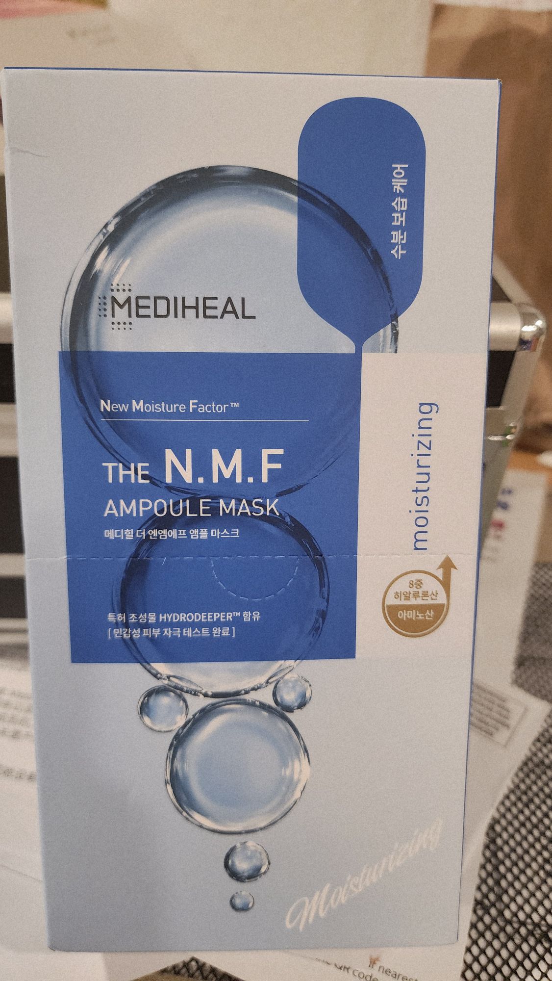 Get Beauty Clinic Mediheal N.M.F Aquaring Ampoule Mask EX 10pc